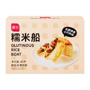 展艺糯米船饼壳套装焦糖杏仁片脆皮扁桃仁半成品烘焙专用原材料