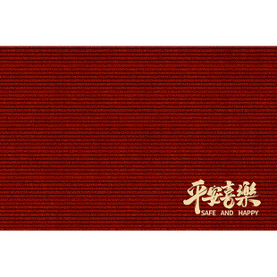 入户门垫进门地垫玄关门口红色脚垫大门门外高级感地毯可裁剪垫子