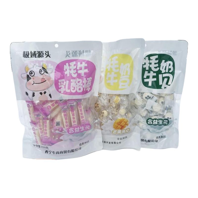 青海西宁特产 极域源头高原牦牛奶贝 奶片奶糖含益生元250克一袋
