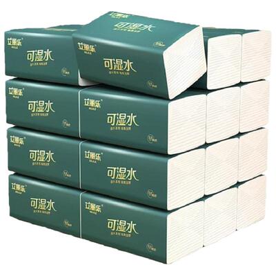 艾丽乐可湿水抽纸整箱20大包