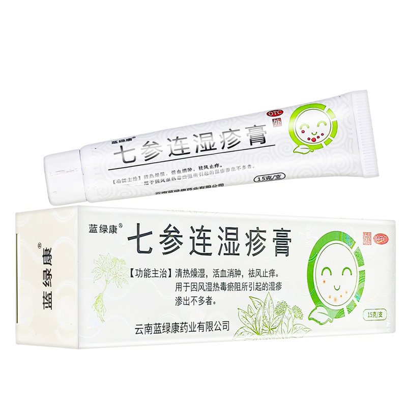 【蓝绿康】七参连湿疹膏15g*1支/盒