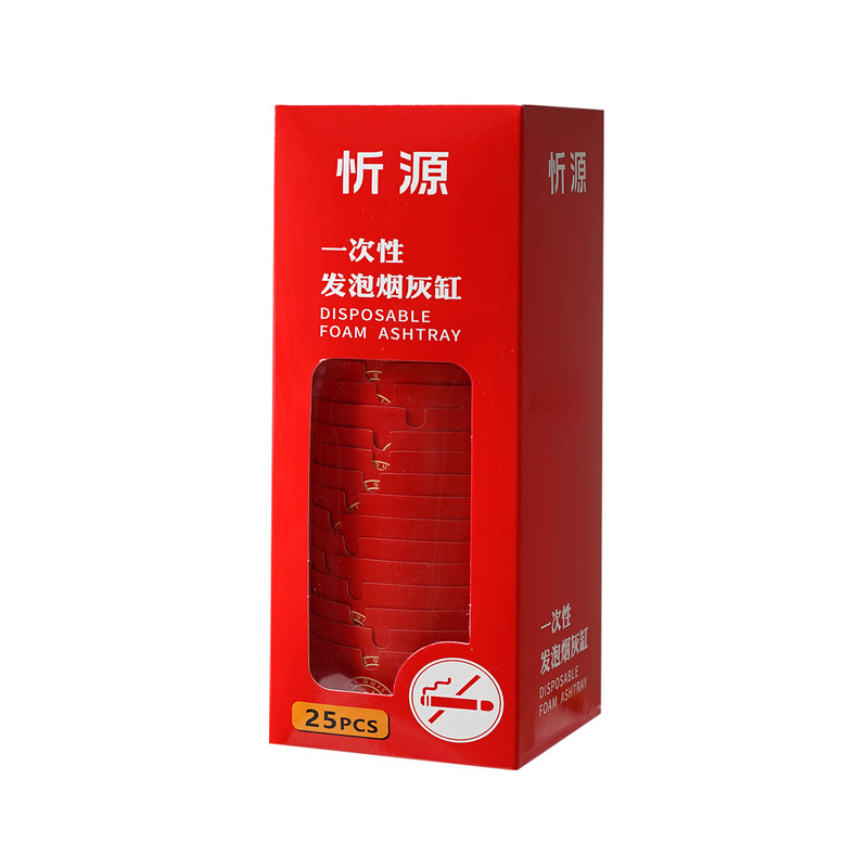 【1000个整箱批发】一次性烟灰缸
