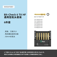 Bit-проверка 6 TX HF 1 Plum Blossom Hold