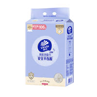 维达三折叠悬挂式洗脸巾L码106抽2提