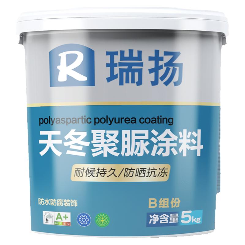 耐候天冬纯聚脲屋面外墙防水涂料