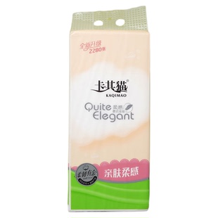 卡其猫悬挂式抽纸2280张纸巾壁挂卫生纸挂抽底部抽家用实惠装加厚