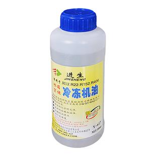 冰箱加氟冷冻r600冰箱冷冻机油R22R32R410R134冰柜压缩机冷冻机油