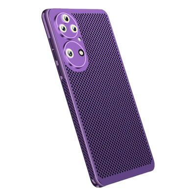 适用于华为P50系冰感散热壳