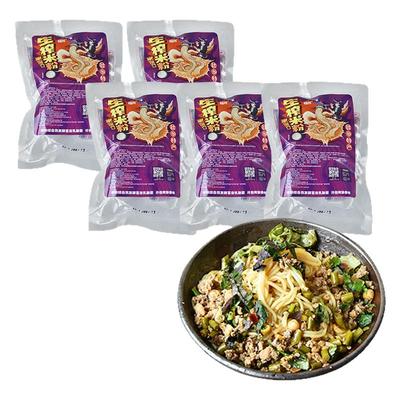 广西生榨米粉150g*5包酸辣粉发酵米粉武鸣马山蒲庙特产生榨米粉丝