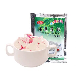 旺闽兴海石花粉石花膏粉石花菜粉闽南糖水四果汤奶茶店原料石花草