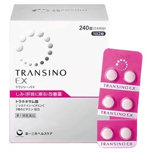 第一三共TRANSINO传皙诺肝斑美白丸EX改善黄褐斑 氨甲环酸 妥塞敏