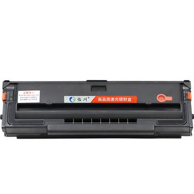 【原装品质】适用奔图M6505N硒鼓M6605N P2505N M6555N P2507N P2550 M6557N激光打印机墨盒PD-205碳粉盒炭粉