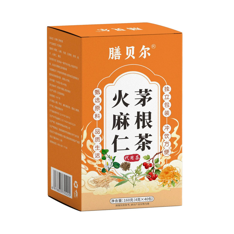 长期拉不出天天解大便排便润肠清肠毒男女士老年人火麻仁茅根茶