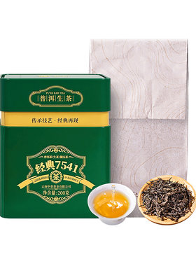 中茶云南7541普洱生茶