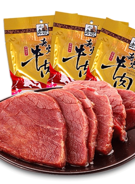 牛肉卤牛肉买五送一即食