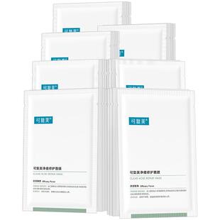 可复美控油祛痘小绿膜28片敏感肌补水保湿修护舒缓维稳滋养非盒装