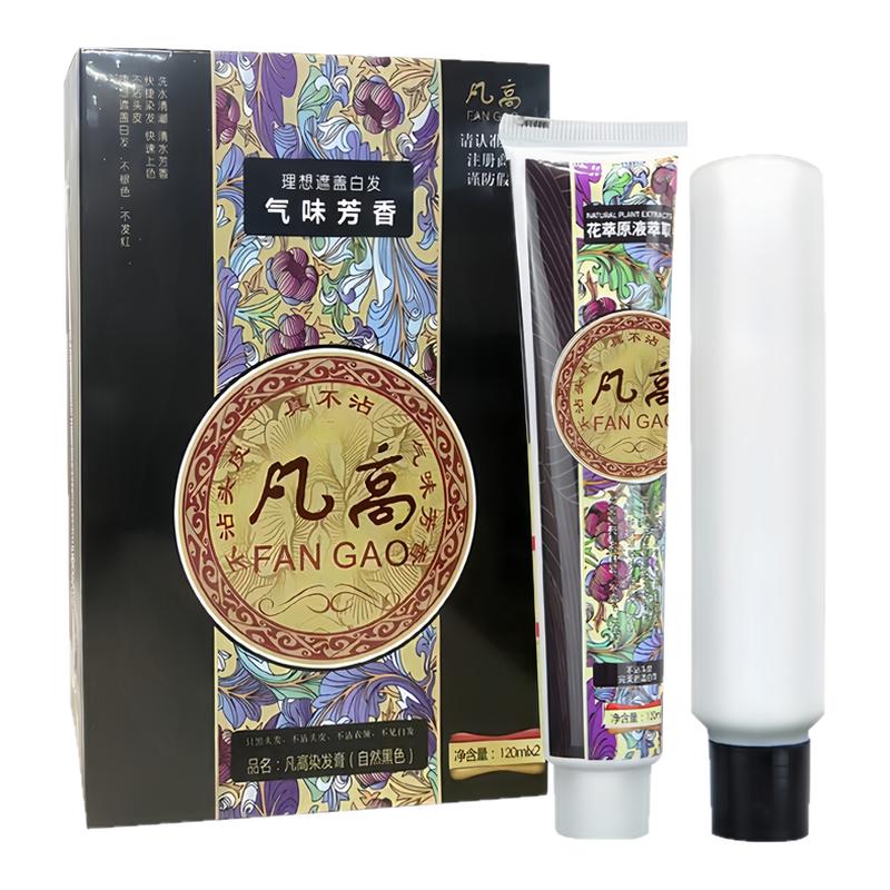 凡高真不沾头皮染发膏