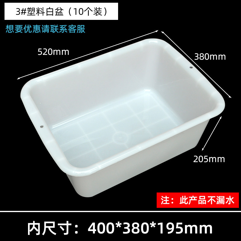加厚配货筐厨房洗菜篮蔬菜塑料篮子配货框子长方形周转框收纳筐i.