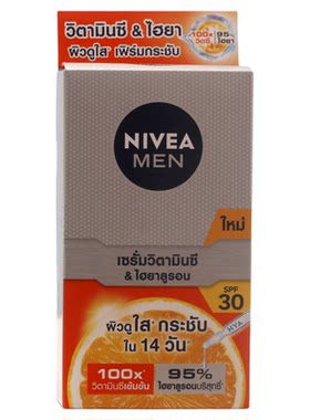 妮维雅男士防晒保湿紧致面霜