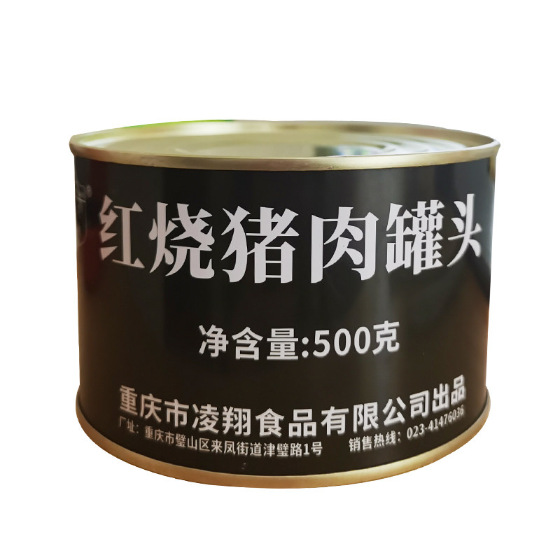 凌翔红烧猪肉罐头即食卤肉五花肉