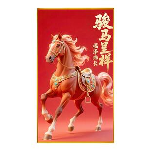 骏马呈祥福泽绵长十字绣玄关客厅2026新款自己手工线绣高级感喜庆