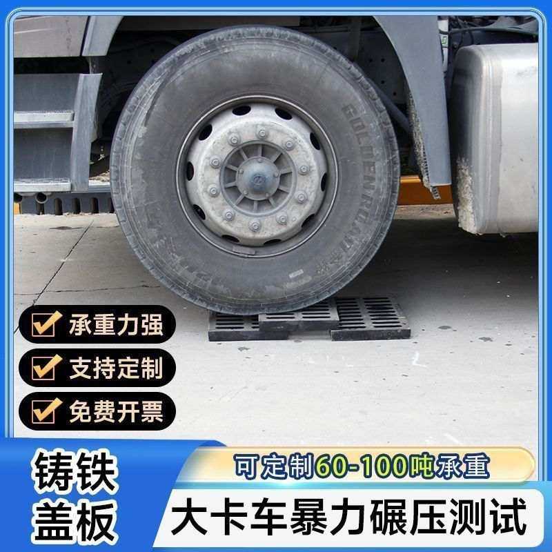 铸铁盖板井盖排水沟下水道雨水排水格篦子地沟栅庭院雨水箅子箅子