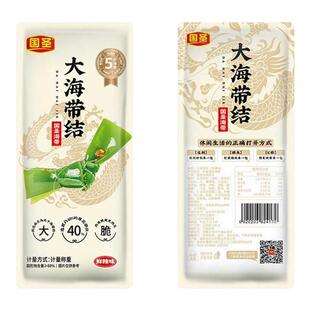 国圣新品香辣味海带结酸辣味海带片开袋即食办公室休闲海味零食