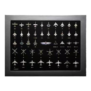 官方HK中航空珠海航展中国飞机大套装徽章平面珐琅胸章礼盒