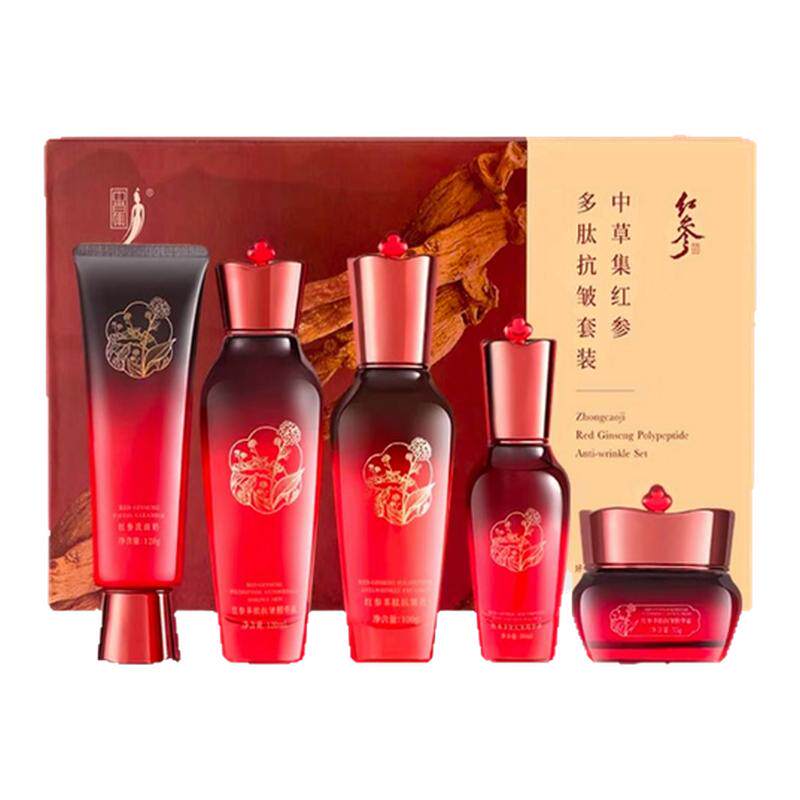 中草集红参多肽抗皱紧致补水套盒