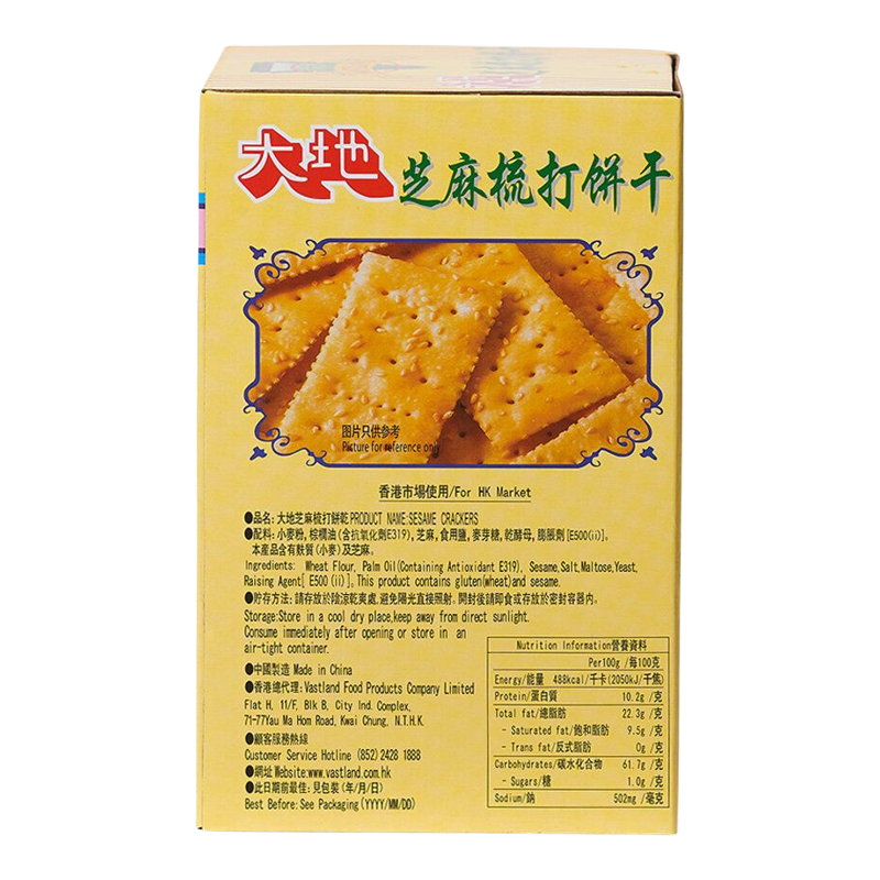 大地食品 1盒600g芝麻梳打饼干彩盒内含28独立小包低糖无人造颜色