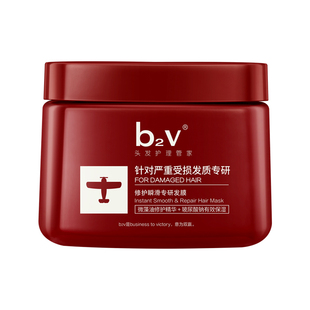 b2v专研发膜修护瞬滑密集修护深层滋养发丝烫染受损抚平毛躁免蒸