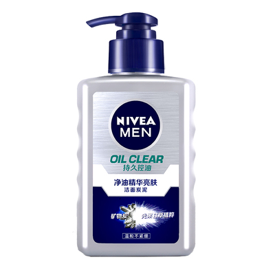 妮维雅男士洗面奶抗痘控油