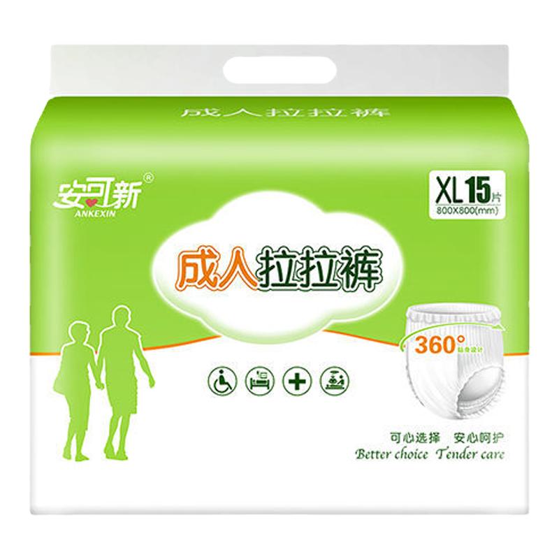 安可新成人拉拉裤尿不湿老年失禁