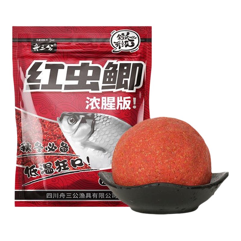 红虫钓鱼饵料野钓江河水库春秋季台钓饵