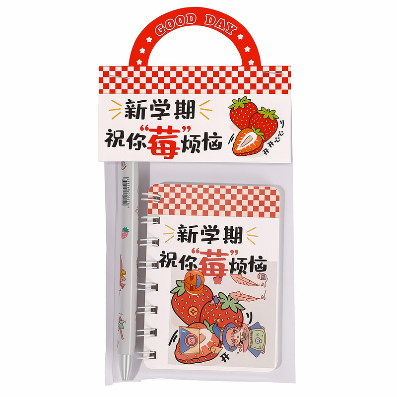 教师节奖励卡通文具套装