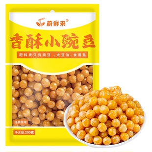 【蜜蜂惊喜社】蔚鲜来香酥小豌豆黄金豆油炸豌豆脆下酒菜零食