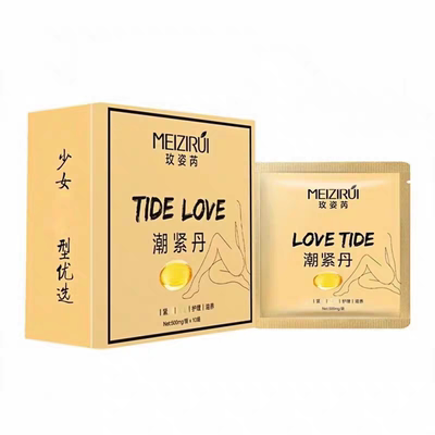 正品紧凝丹私密补水紧凝丸日本