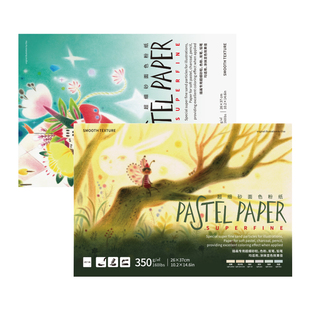 秀普富莱卡勒砂面色粉纸插画专用超细色粉本彩色白色8K16k专用画纸砂卡纸专业色粉纸砂质颗粒美术色粉本绘画