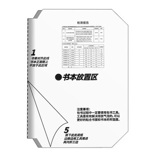 分段包书皮书套书皮纸包书皮贴纸自粘透明包书膜磨砂中小学生一年级三二年级包书纸全套16k下册a4书壳保护
