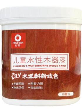 美国（儿童级）环保水性木器漆