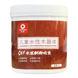 水性木器漆家用改色漆木门旧家具柜子翻新专用清漆净味环保油漆