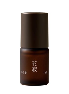 【天猫U先】花寂冷萃焕眸眼部精华油2ml紧致抗皱淡化细纹1ml*2