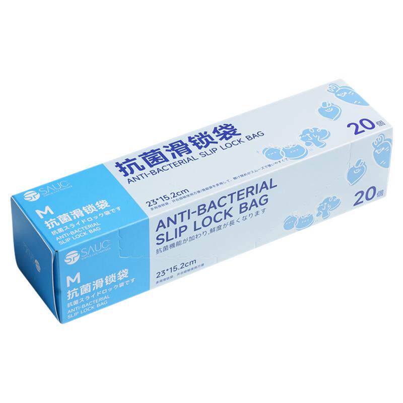 饺子抗菌保鲜袋冰箱冷冻大容量收纳袋可微波炉加热拉链式密封袋