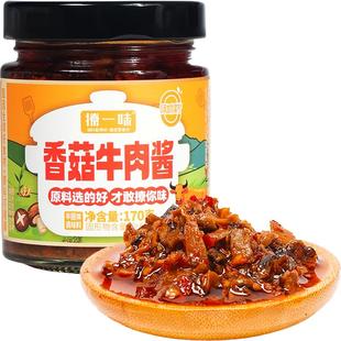 酿酱20余年：香菇牛肉酱虾仔拌饭烧椒鲅鱼竹笋下饭菜拌面香辣炒菜