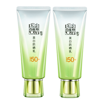 百雀羚美白防晒乳spf50+面部全身
