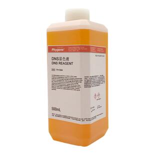 DNS试剂 DNS显色剂/显色液 3,5二硝基水杨酸溶液 科研实验 500mL