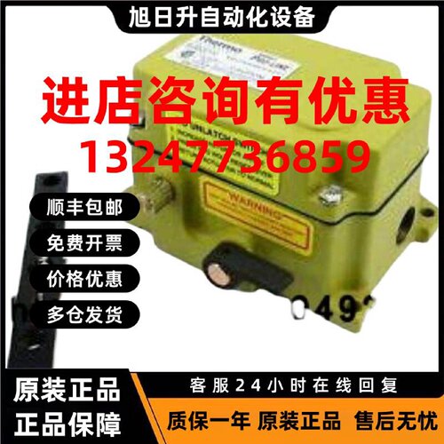 议价美国 赛默飞拉姆齐  料流开关 20-38-4 原装进口   RAMSEY