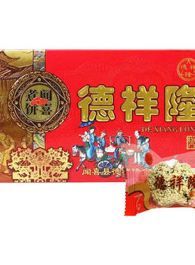 山西特产闻喜煮饼292克盒装
