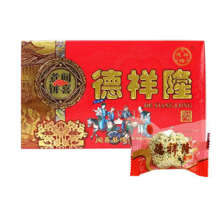 山西特产正宗闻喜煮饼292g原味盒装传统手工糕点怀旧零食小吃喜饼