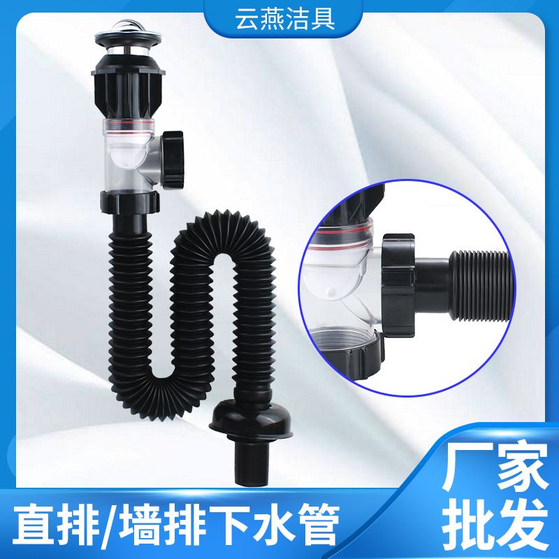 洗手盆防臭下水管防返臭排水管洗脸盆洗手池面盆器配件台神器下水